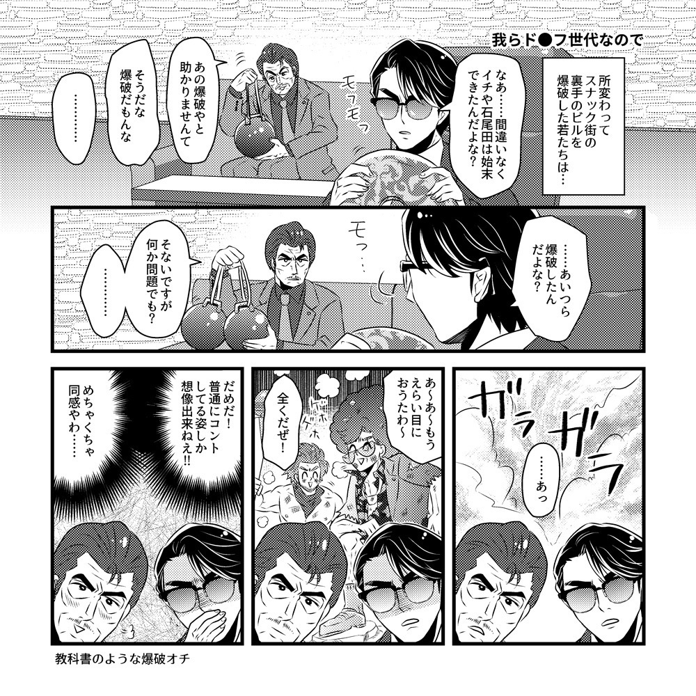 もしかしてBB(おまけポストカード付)