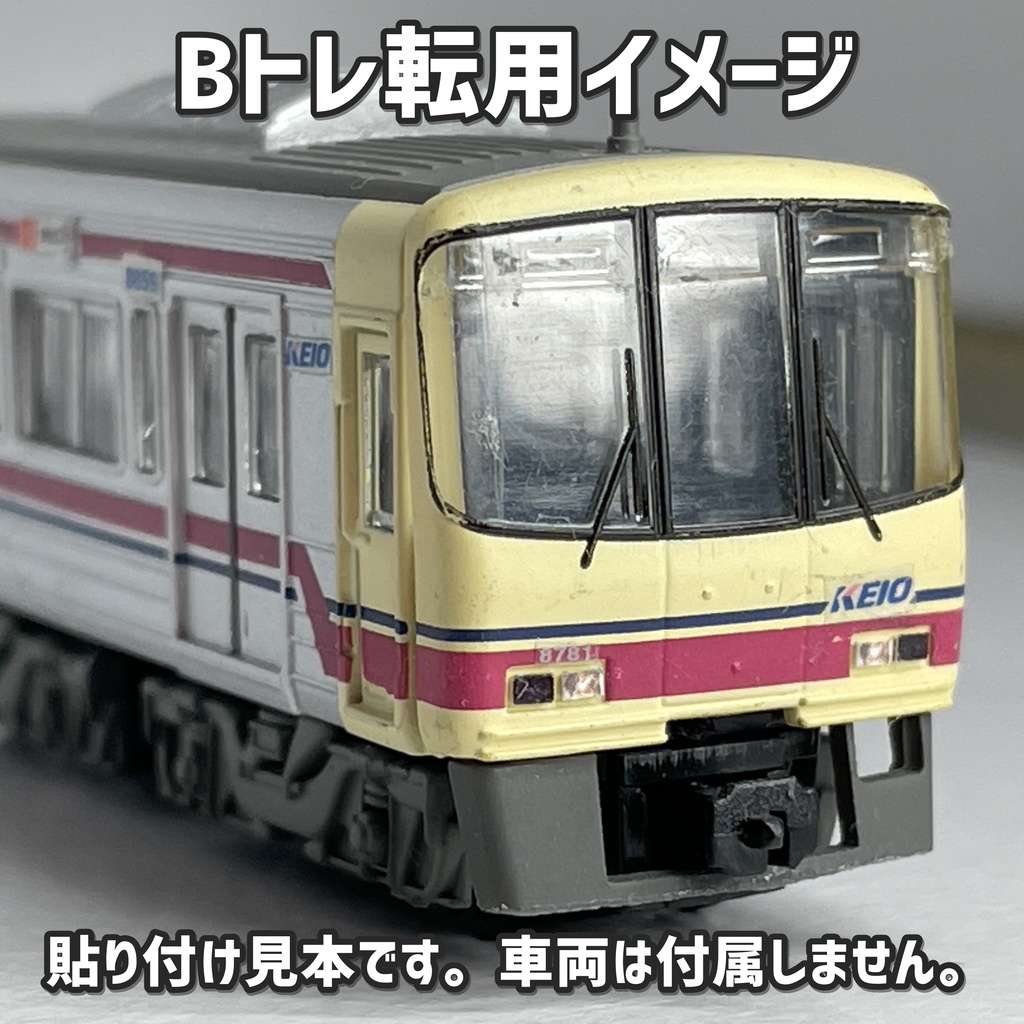 汎用角形ハロゲンライト表現ステッカー【サテライト】Nゲージ縮尺・4種272か所分