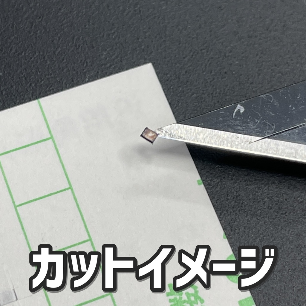 汎用角形ハロゲンライト表現ステッカー【サテライト】Nゲージ縮尺・4種272か所分