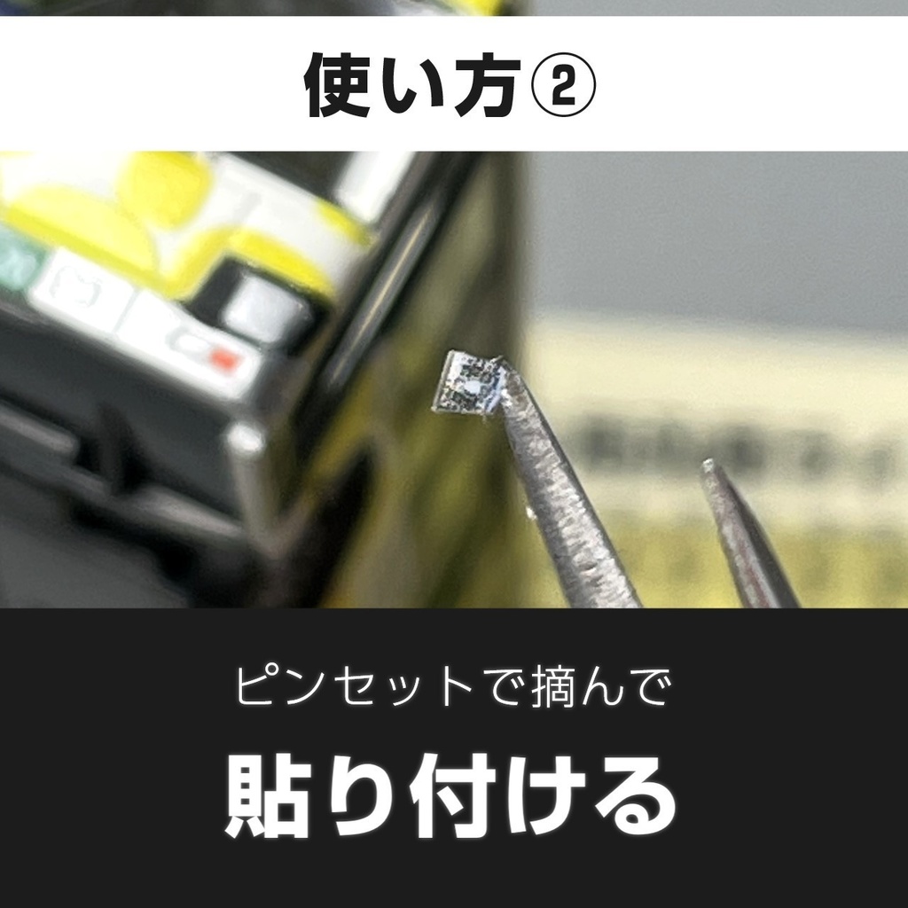 路線バス用汎用ライト表現ステッカー【サテライト】Nゲージサイズ・バスコレ向け