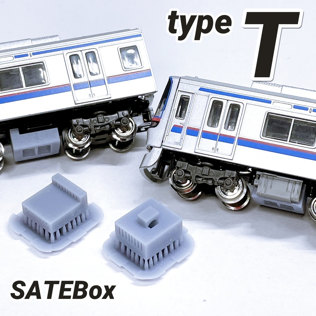 サテボックス【typeT】ショーティーモデル用・T社製床下機器対応化治具パーツ（灰色）