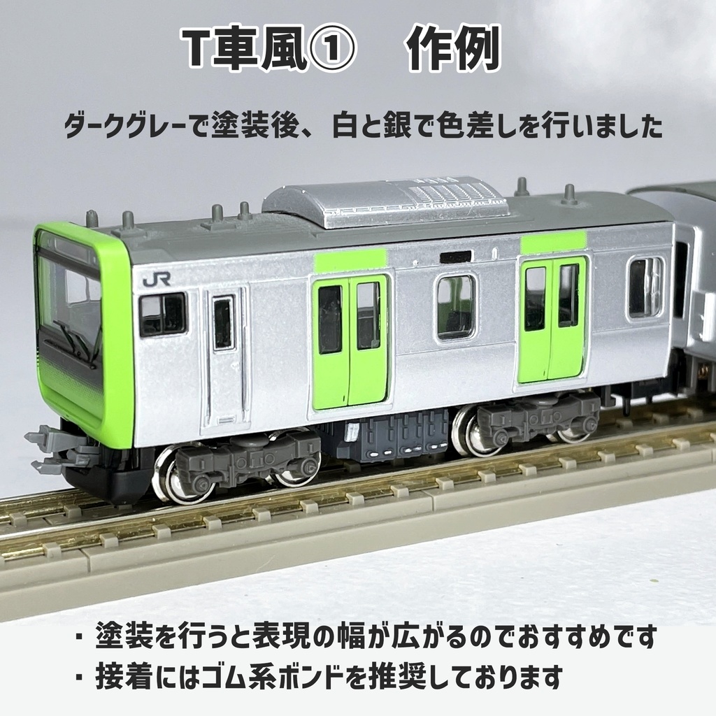 サテボックス【typeK-①:11両分】ショーティー用・汎用床下機器セット(灰)