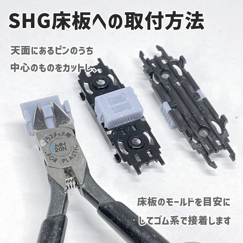 サテボックス【typeK-①:11両分】ショーティー用・汎用床下機器セット(灰)