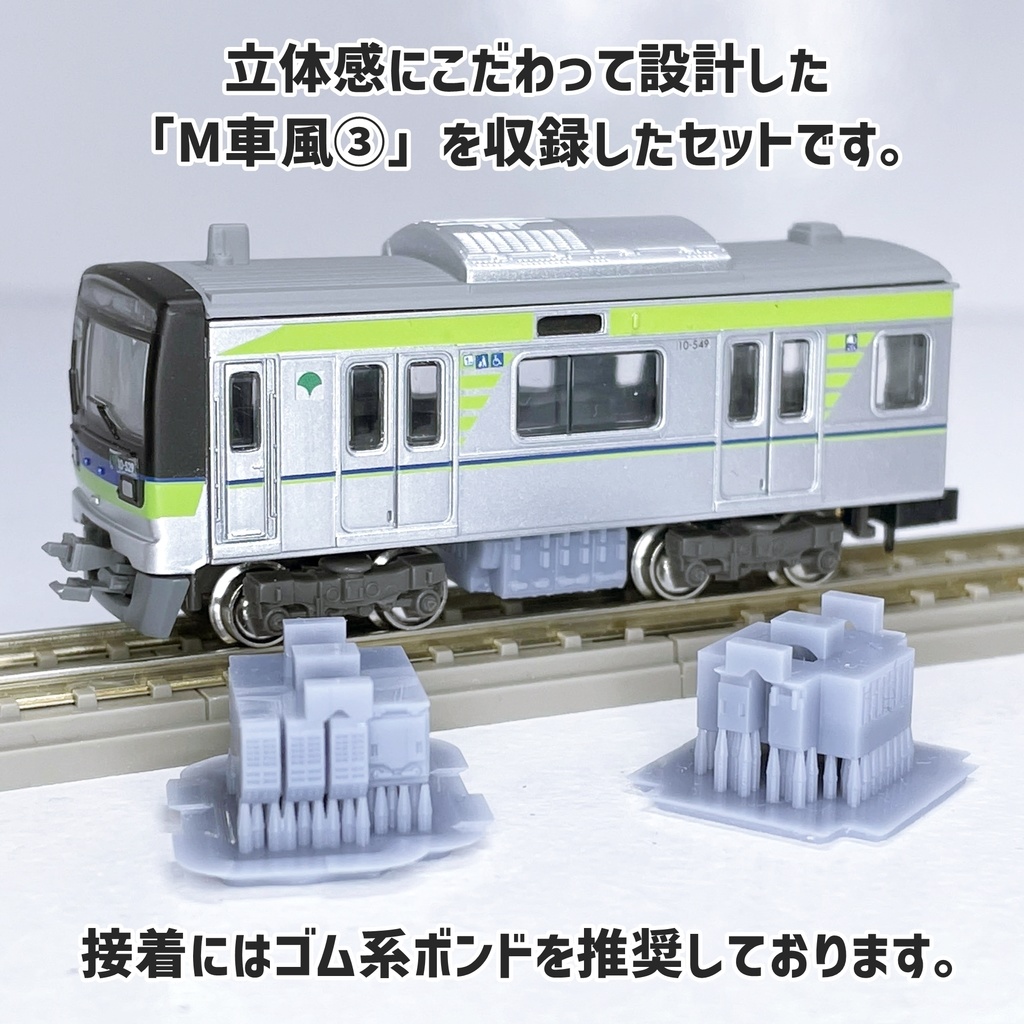 サテボックス【typeK-②:11両分】ショーティー用・汎用床下機器セット(灰)