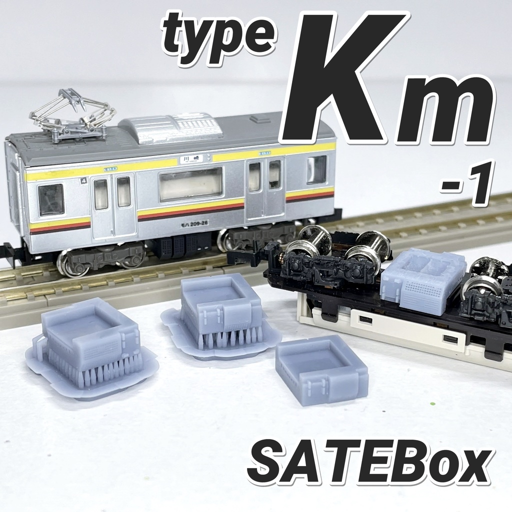 サテボックス【typeKm-①：4両分】K社小型動力用・汎用床下機器セット（灰）