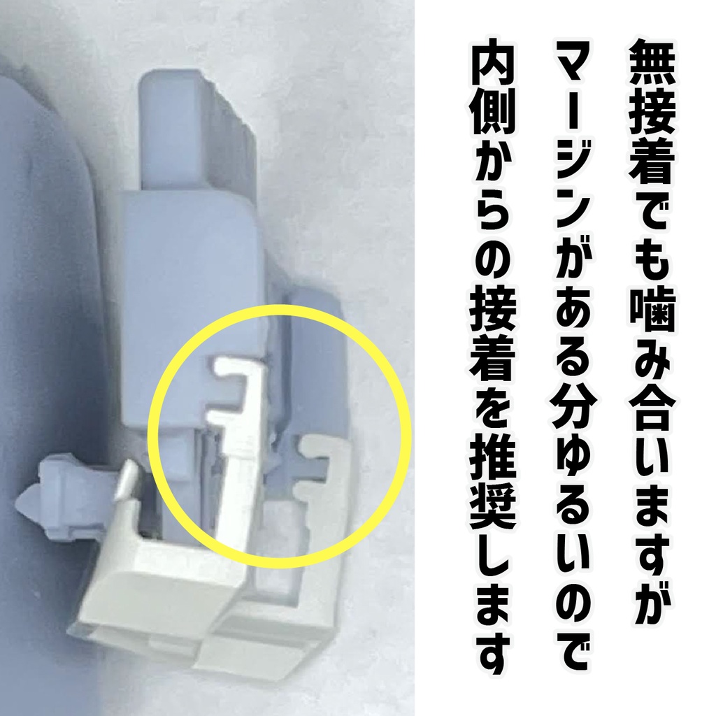 【EZダミーカプラー:棒状胴受A】ショーティーモデル用Nゲージ化支援パーツ