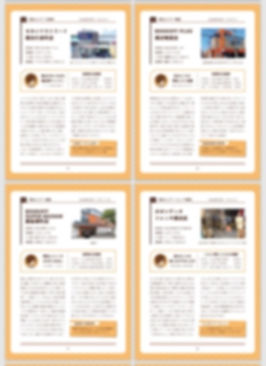 横浜市中古鉄道模型あつめガイド