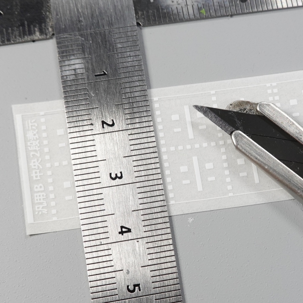 【EZドアステッカー】汎用B:中央2段