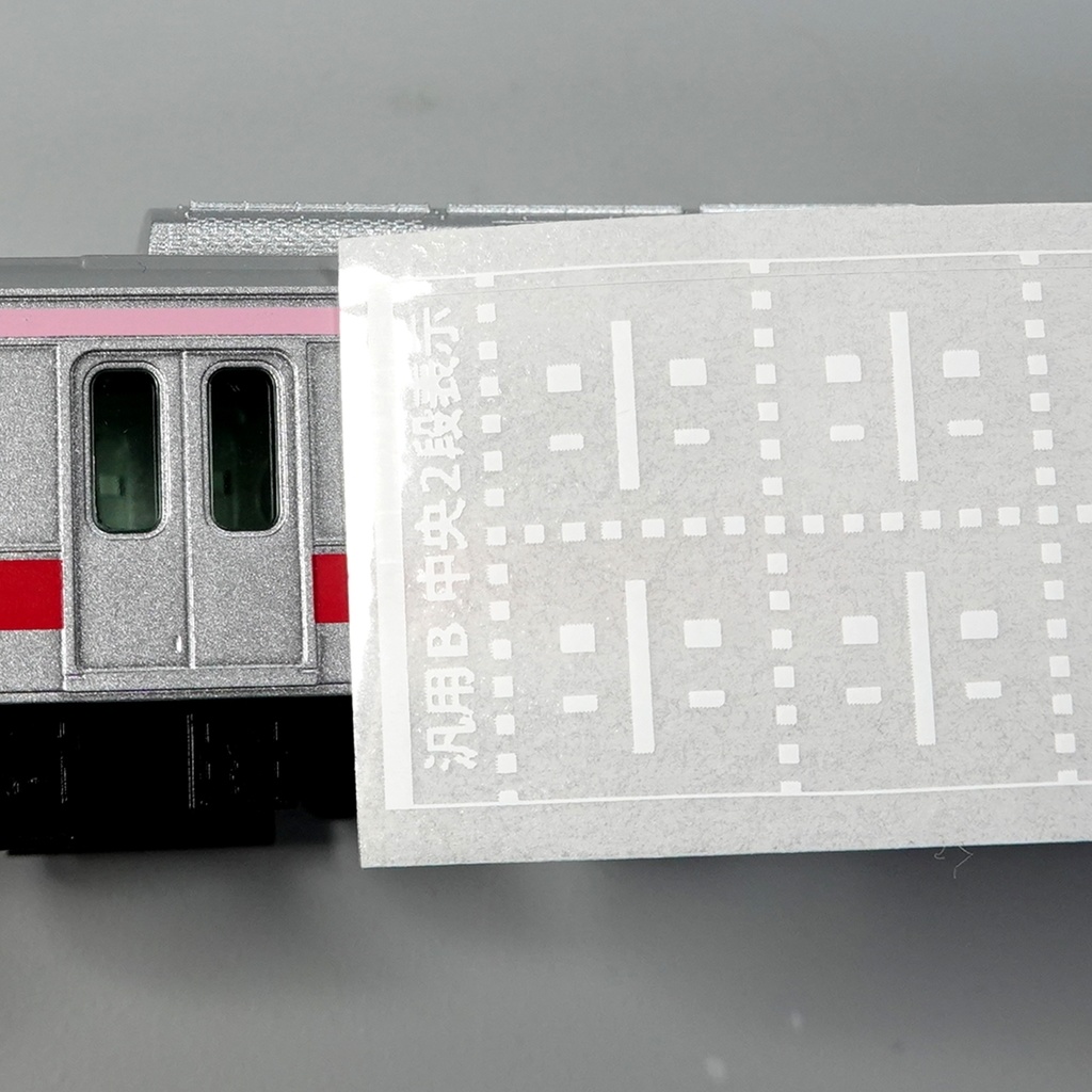 【EZドアステッカー】汎用B:中央2段