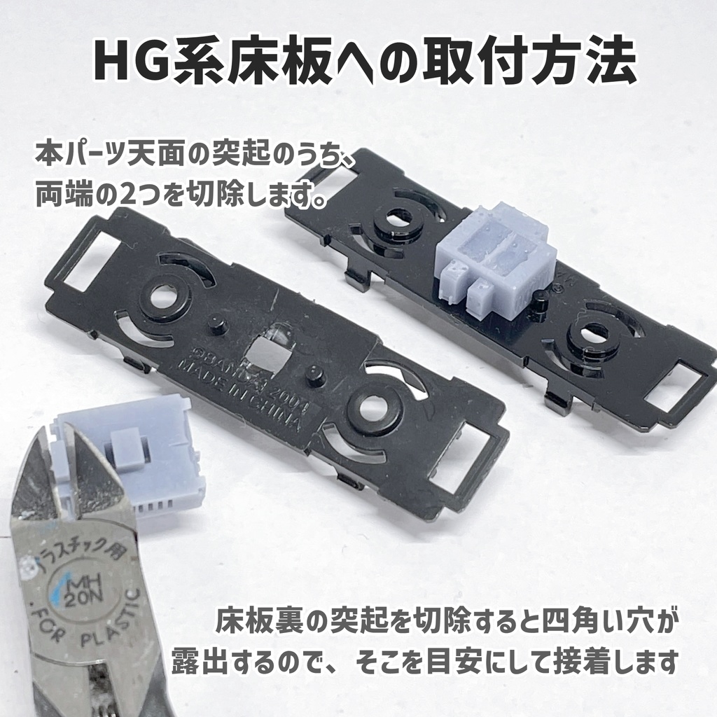 サテボックス【typeK-④:11両分】ショーティー用・汎用床下機器セット