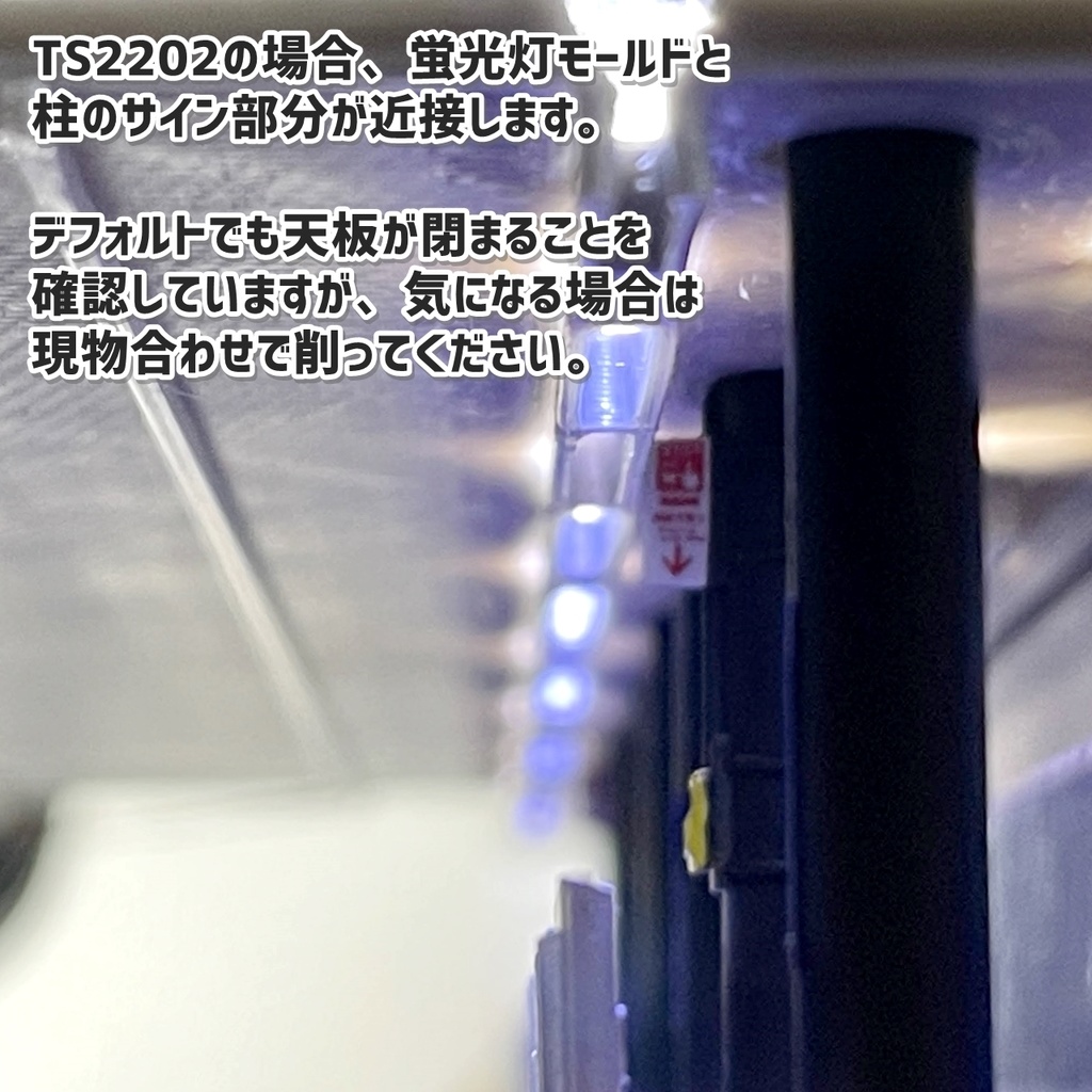 SOSボタン付きホーム柱(1/150) 琴浦車両 インスタントどぼく互換
