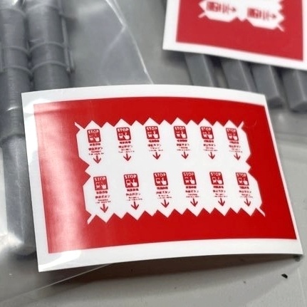 SOSボタン付きホーム柱(1/150) 琴浦車両 インスタントどぼく互換