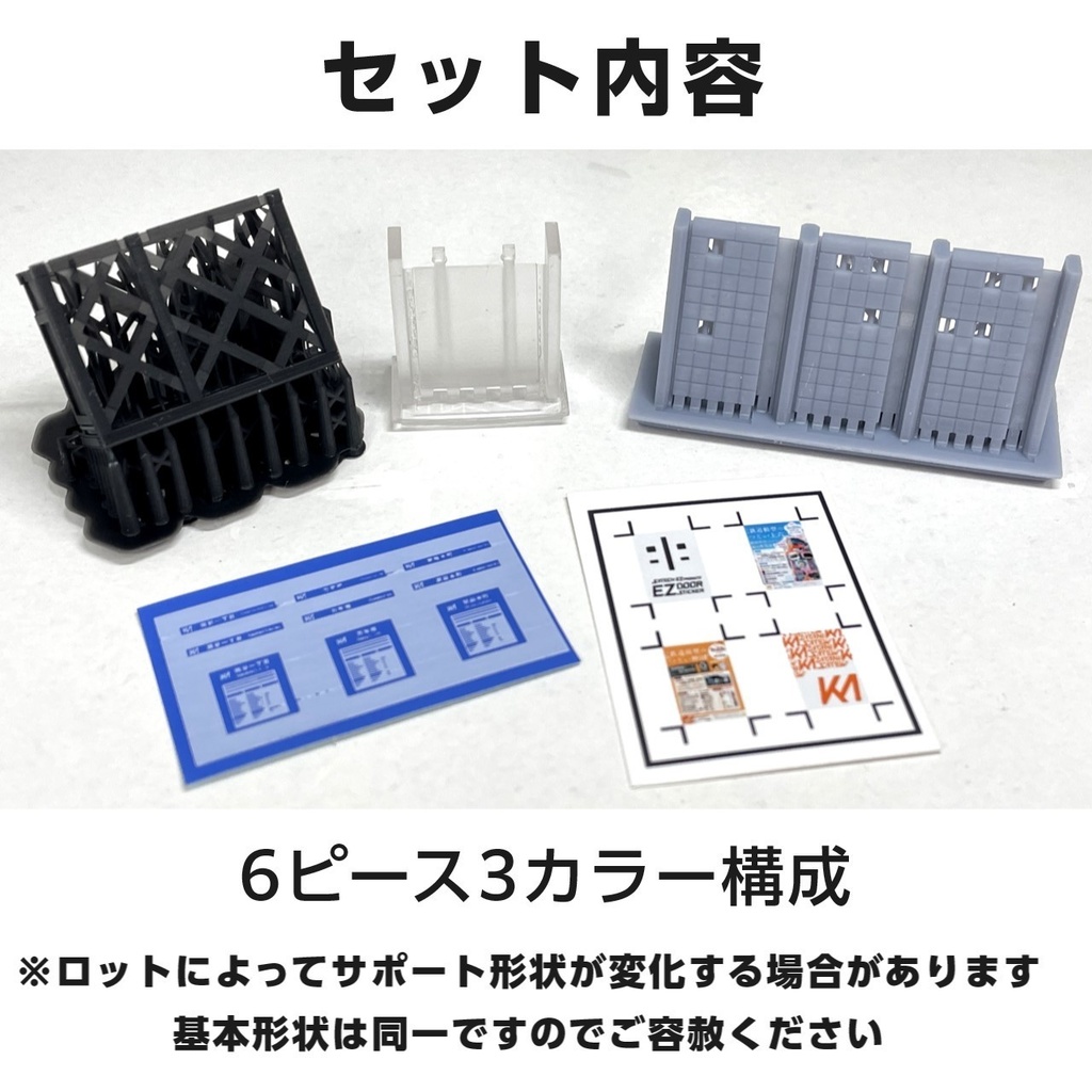 1/150バス停キット【風谷一丁目(改)】(都市型バス停風3Dレジンキット)