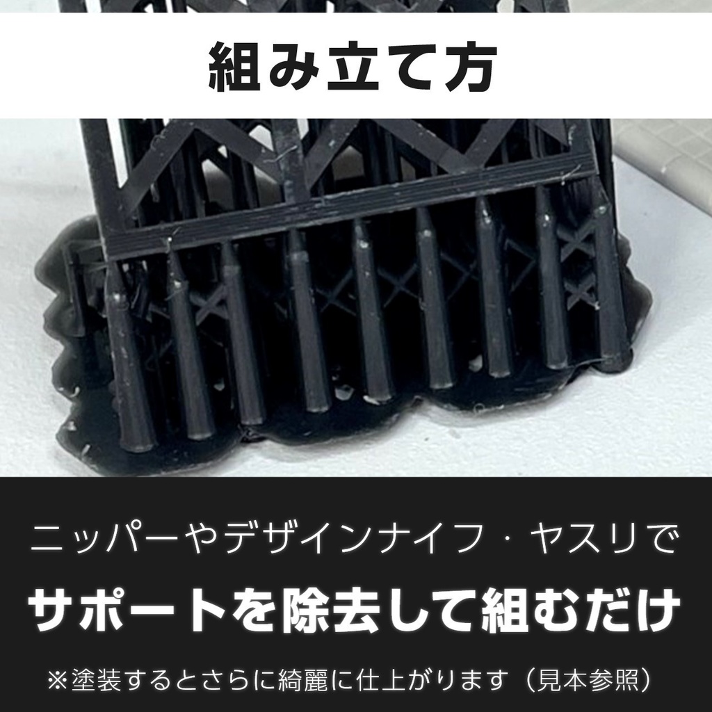 1/150バス停キット【風谷一丁目(改)】(都市型バス停風3Dレジンキット)