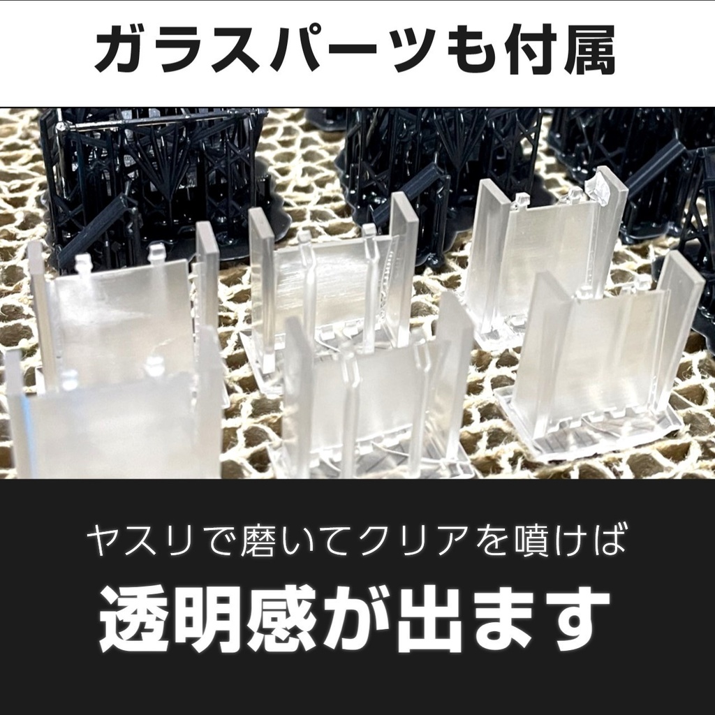 1/150バス停キット【風谷一丁目(改)】(都市型バス停風3Dレジンキット)