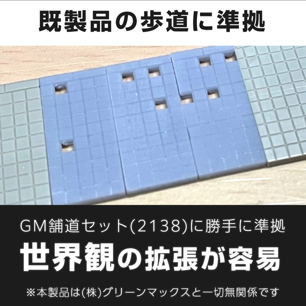 1/150バス停キット【風谷一丁目(改)】(都市型バス停風3Dレジンキット)