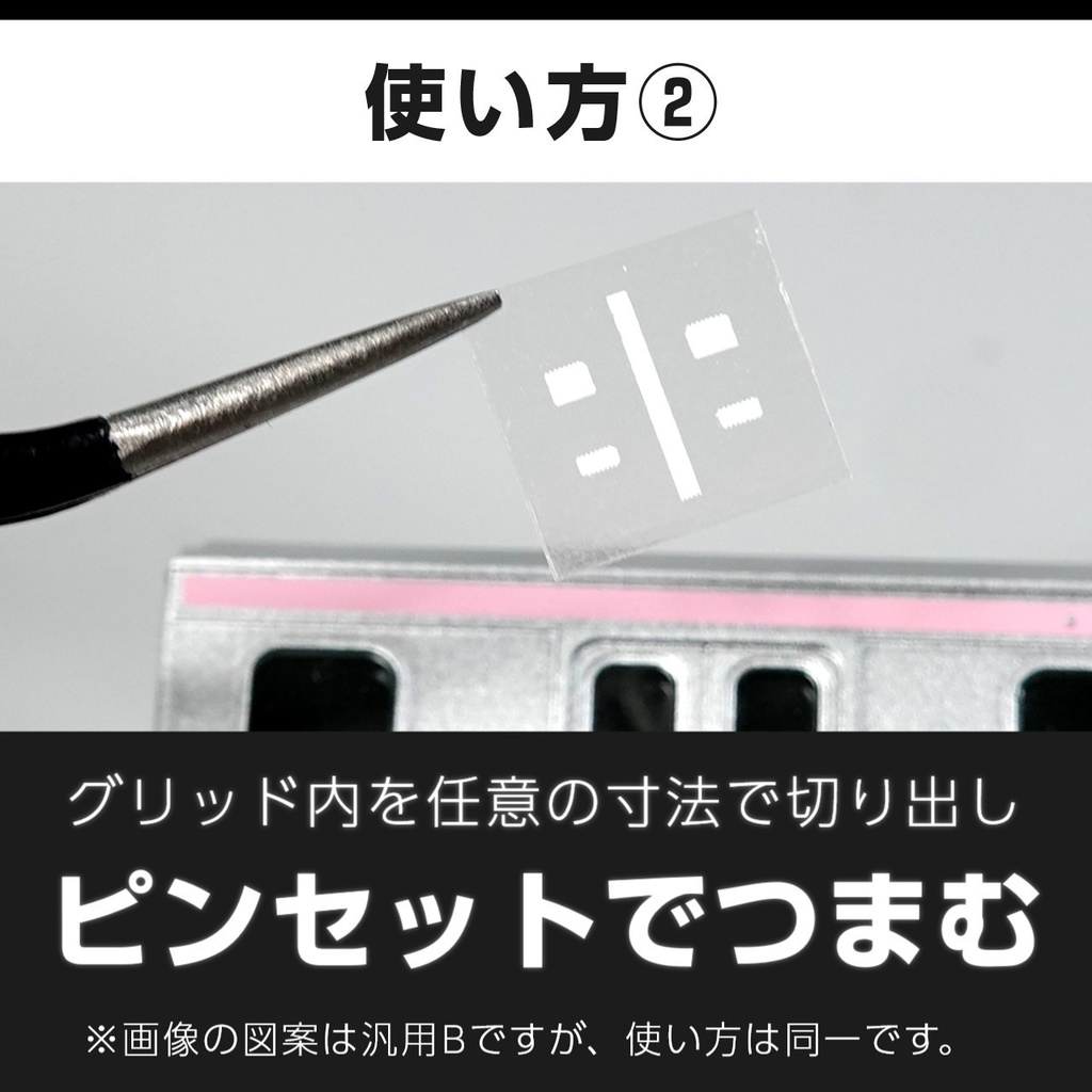 【EZドアステッカー】汎用AS:短尺白広告2枚(ショーティーモデル用)
