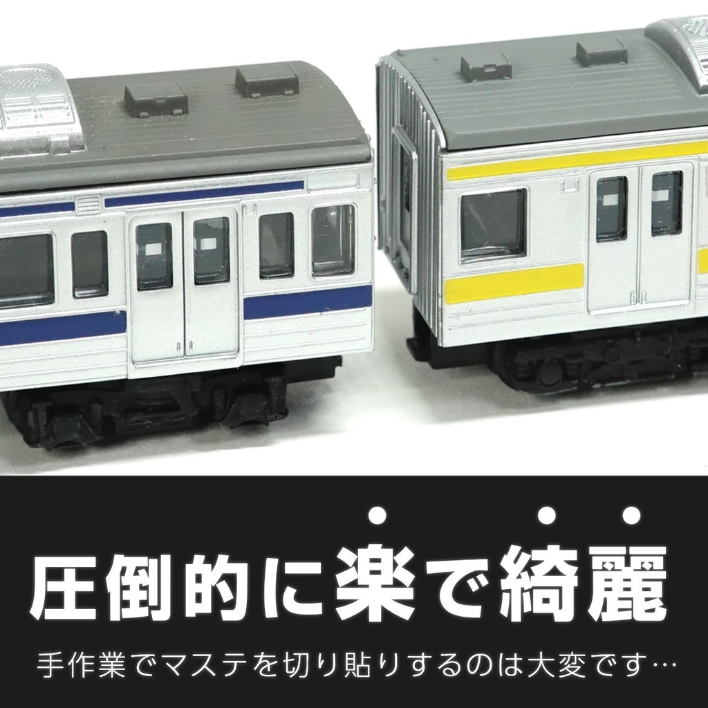 【EZドアステッカー】汎用AS:短尺白広告2枚(ショーティーモデル用)