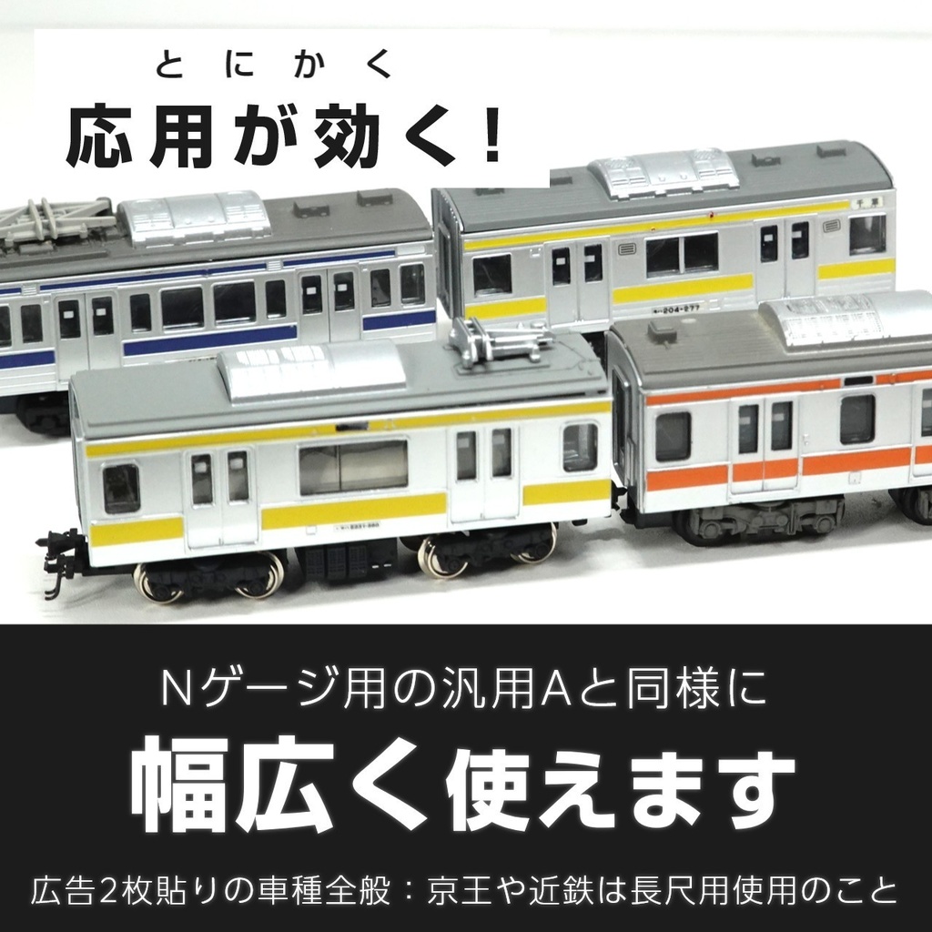 【EZドアステッカー】汎用AS:短尺白広告2枚(ショーティーモデル用)