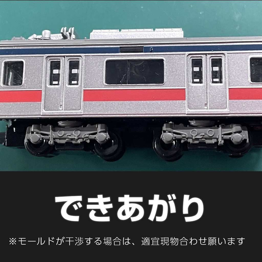 【EZドアステッカー】汎用BS:短尺中央2段(ショーティーモデル用)