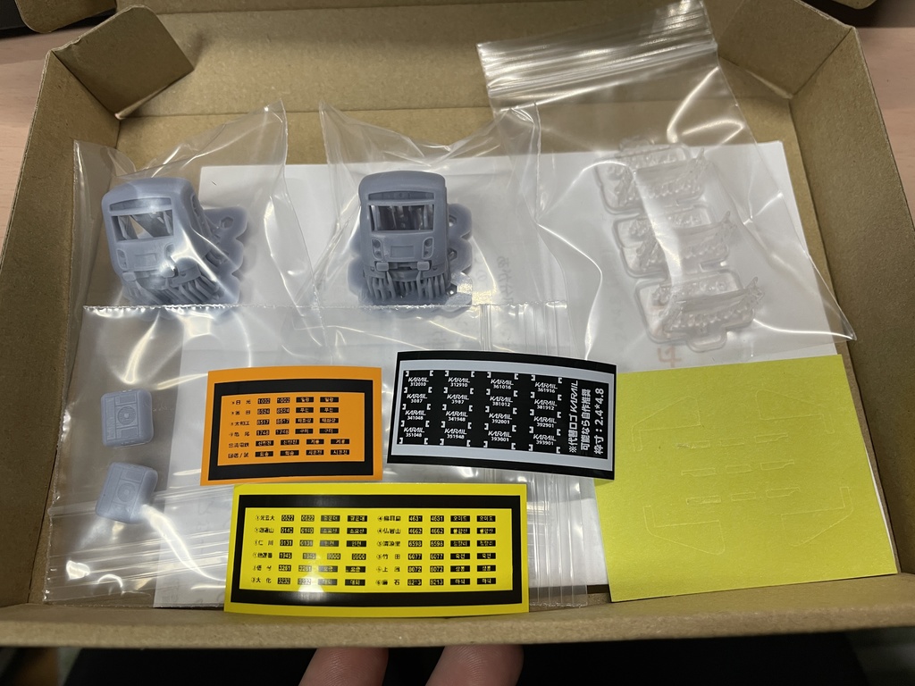 【漢江電鉄】205系チュドゥンイ化パーツ【Nゲージ】