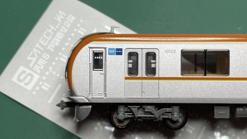 【EZドアステッカー】汎用S:戸袋寄り2段