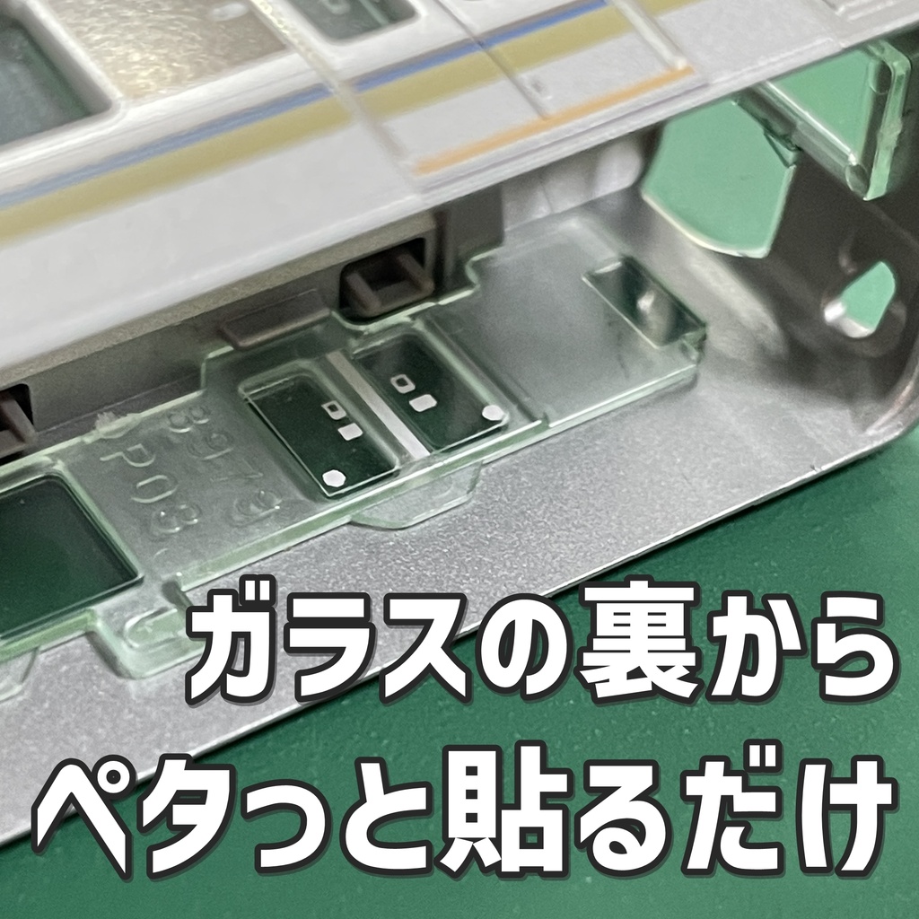 【EZドアステッカー】汎用Wシリーズ
