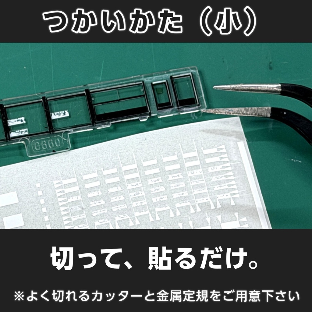 路線バス用側窓吊り広告ステッカー