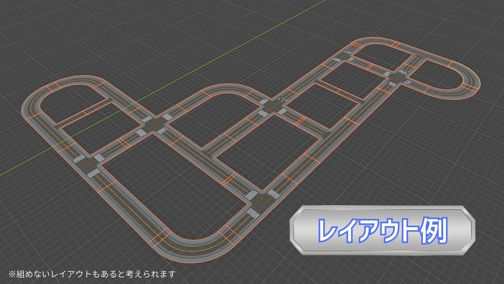 道路アセット_01