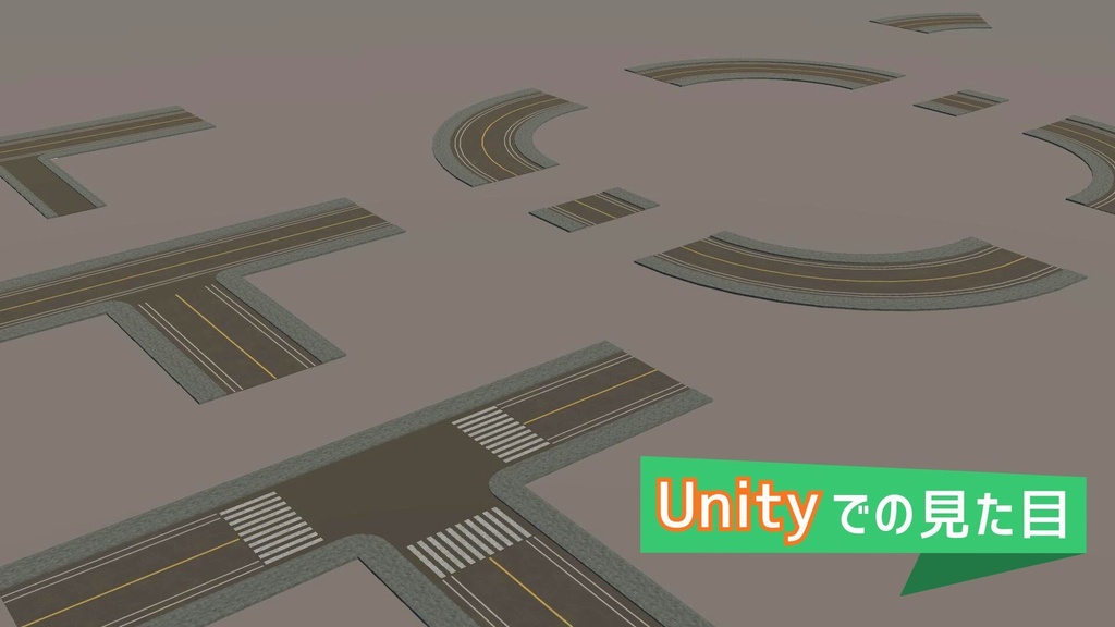 道路アセット_01