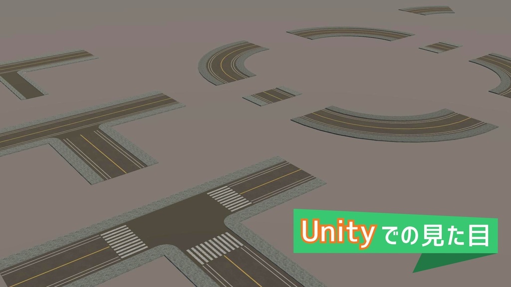 道路アセット_01