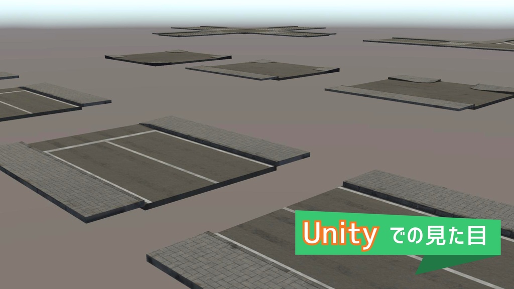 道路アセット(2車線道路)