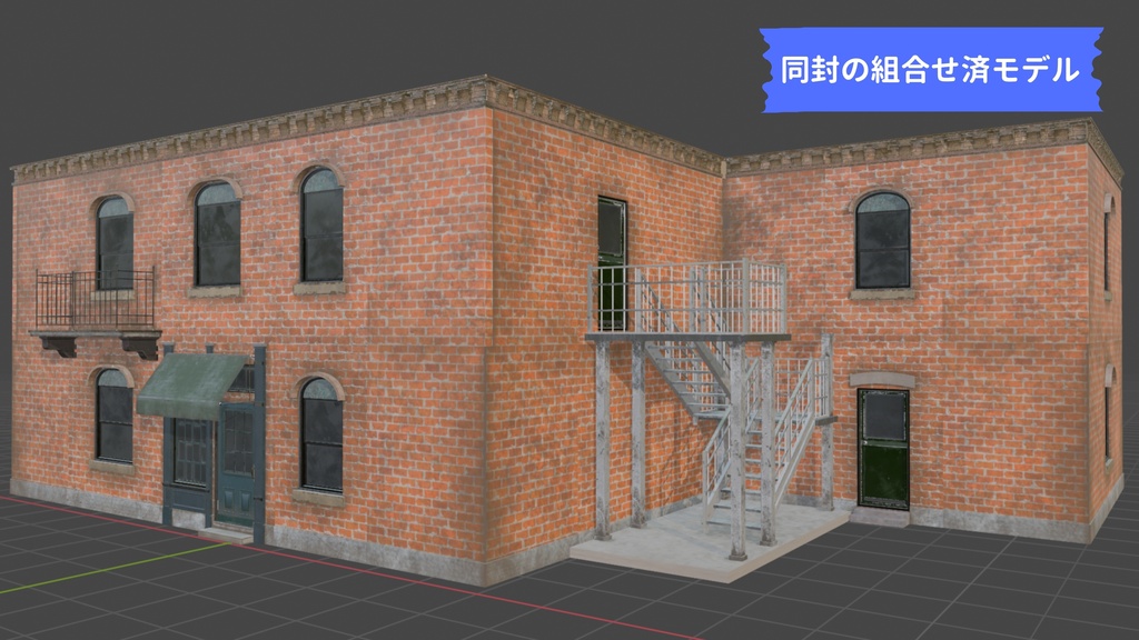 背景用 建物アセット 第2弾