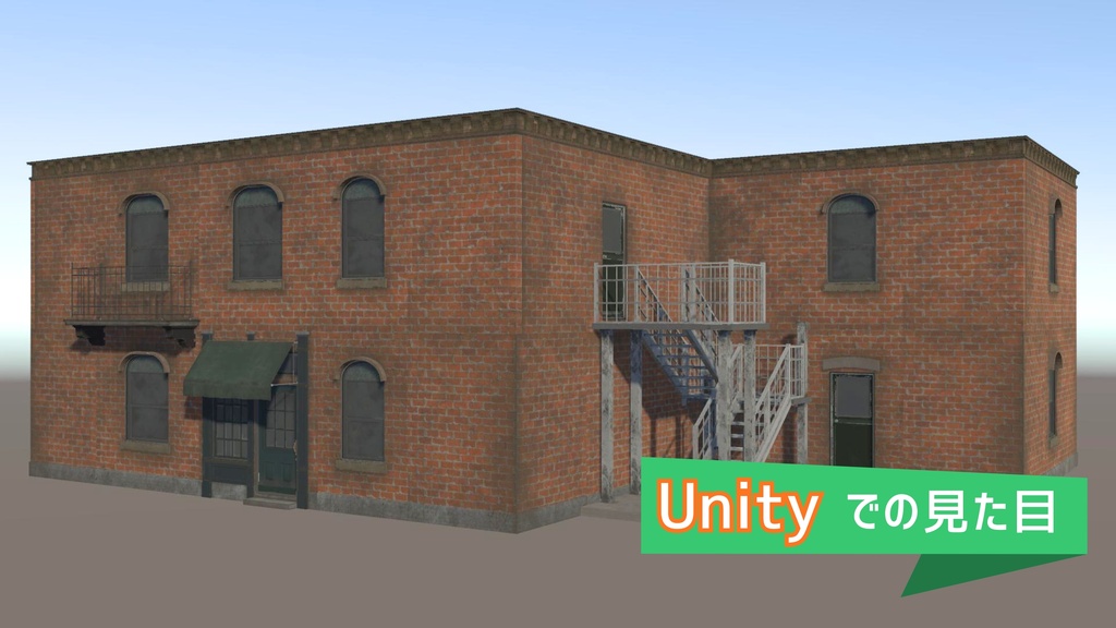 背景用 建物アセット 第2弾