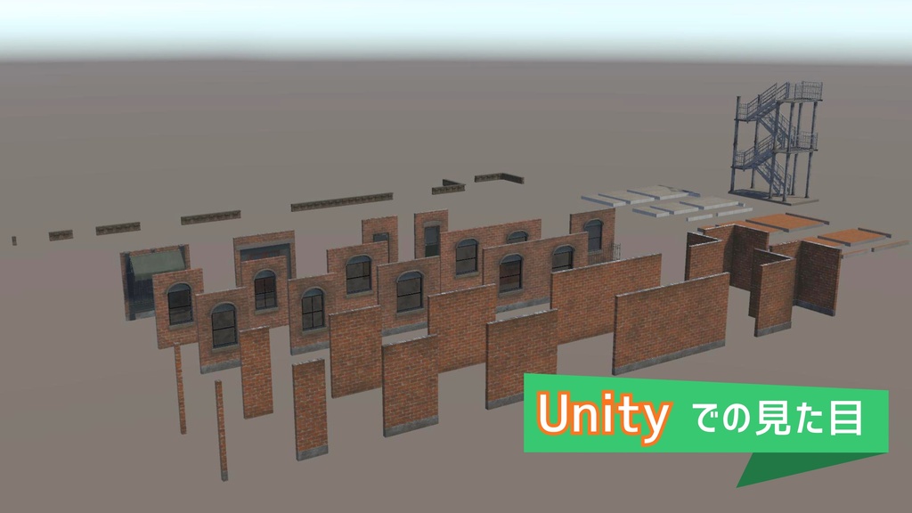 背景用 建物アセット 第2弾