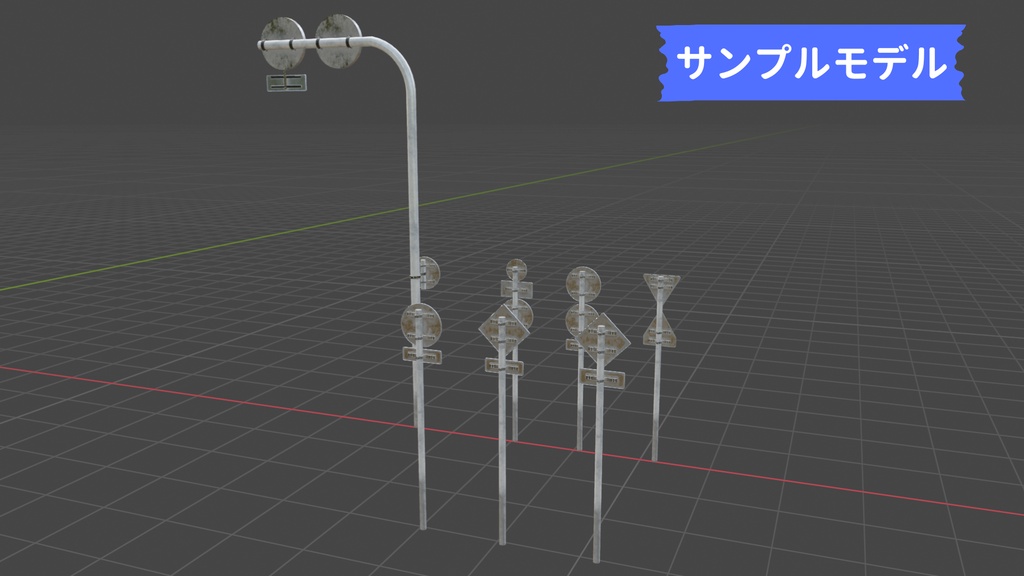 標識アセット_01