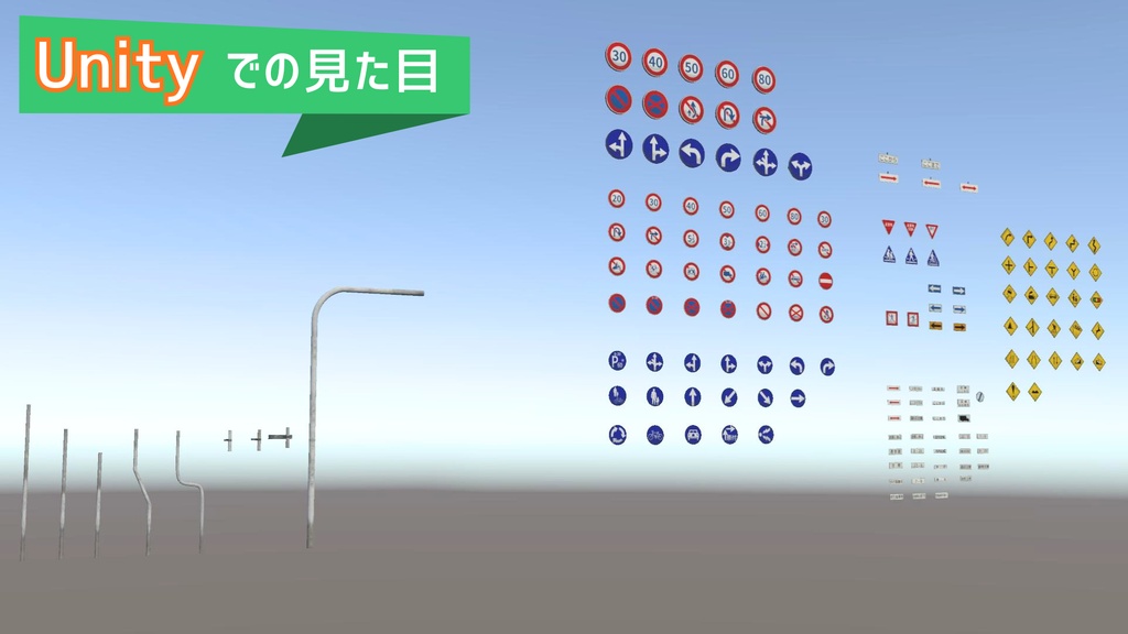 標識アセット_01