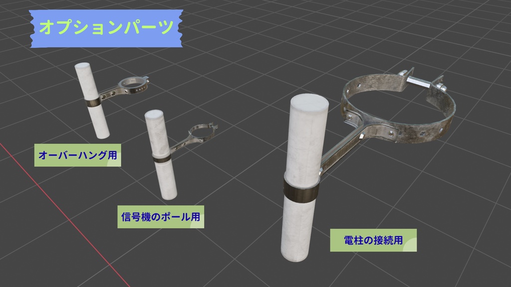 標識アセット_01