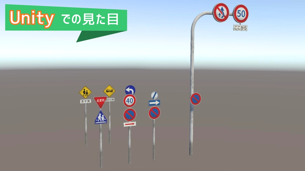 標識アセット_01