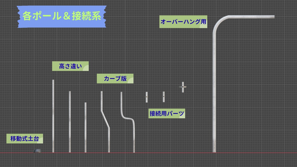 標識アセット_01