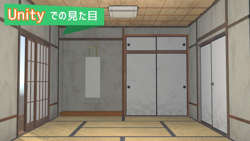 和室モデル_01