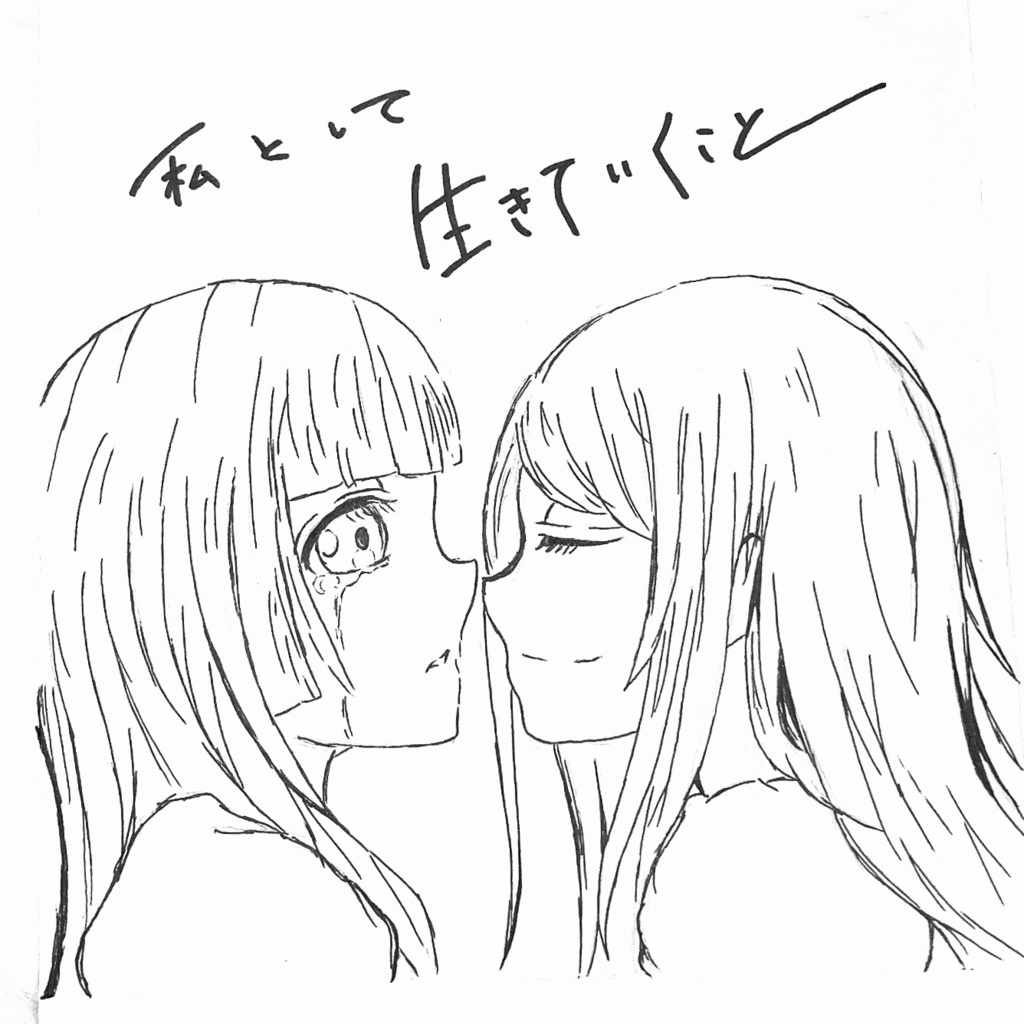 【CD】2nd single『私として生きていくこと』