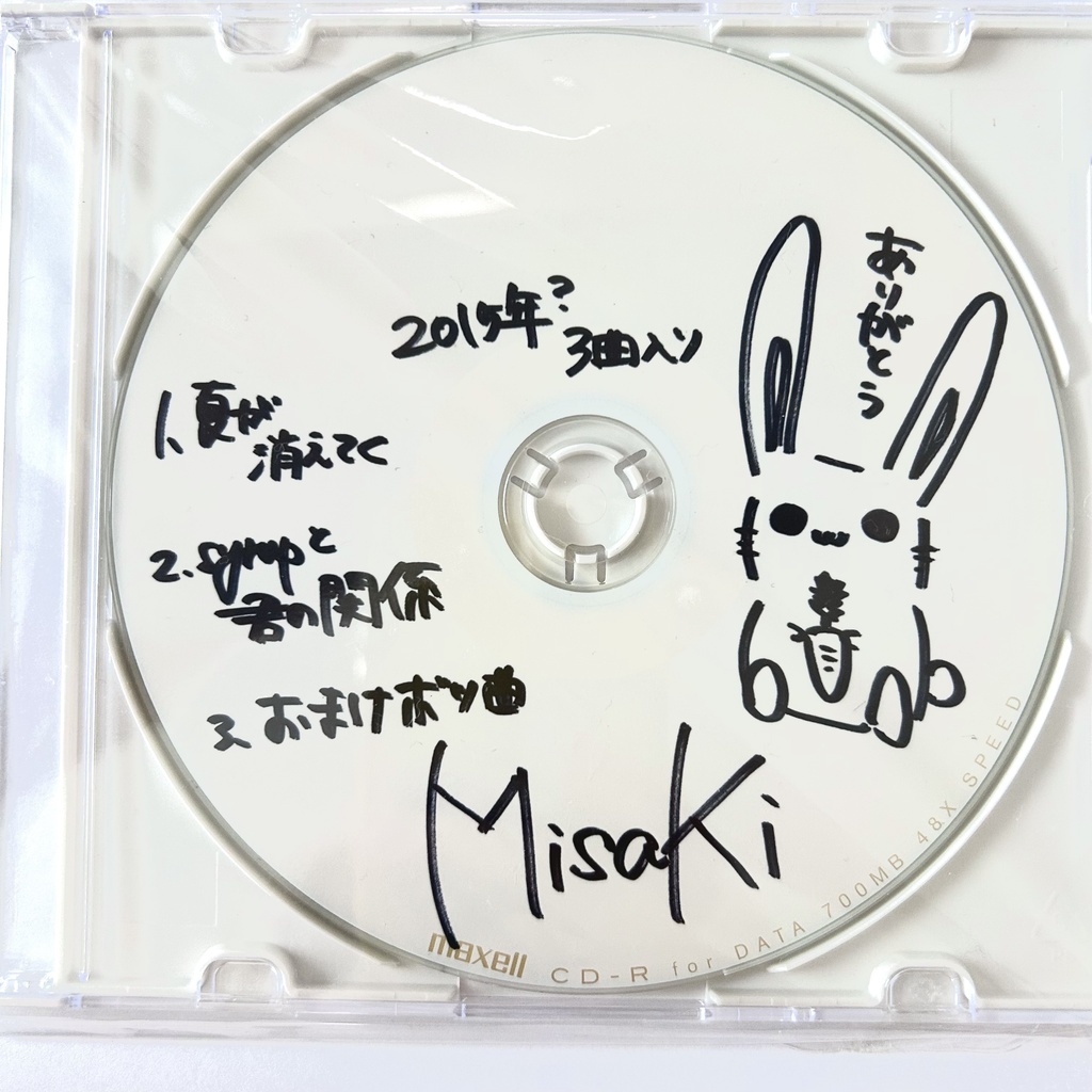 【ラスト1枚】Old2nd single 『夏が消えてく』