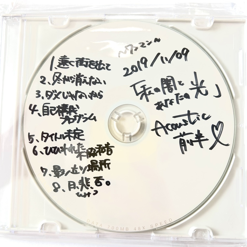 【ラスト3枚】2019/11/09ワンマンライブ前半音源(Acoustic)【売り切り価格】