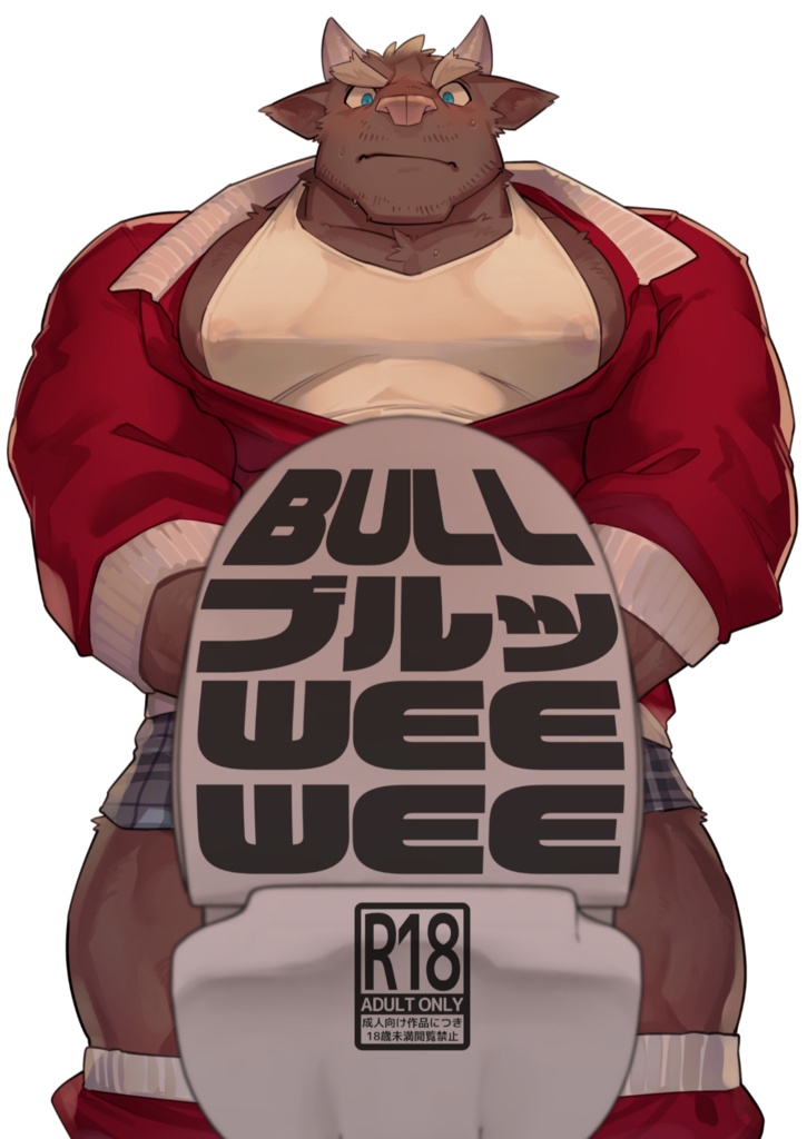 BULLブルッWEEWEE