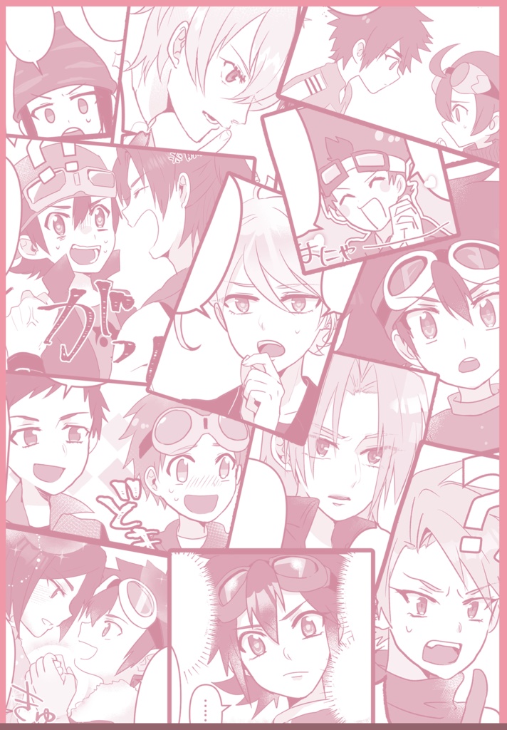 2❤︎1のほん【DIGIコレ】