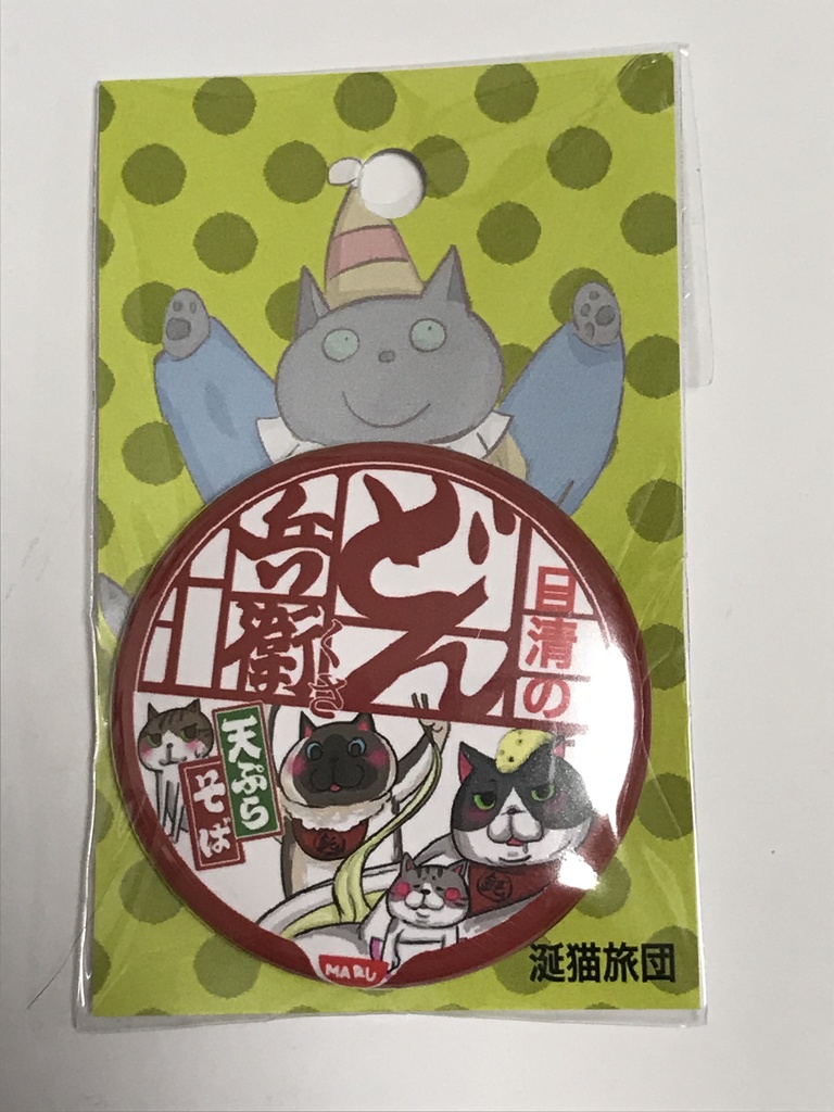 缶バッチ　どんくさ1
