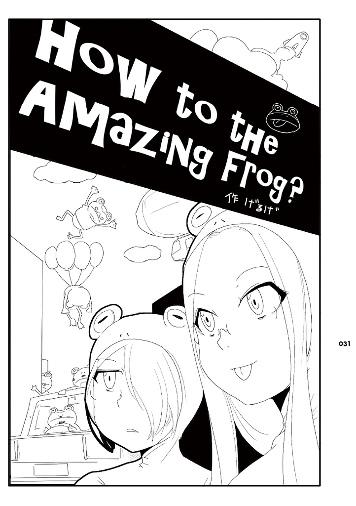 【電子版】PC GAME OJISAN 5