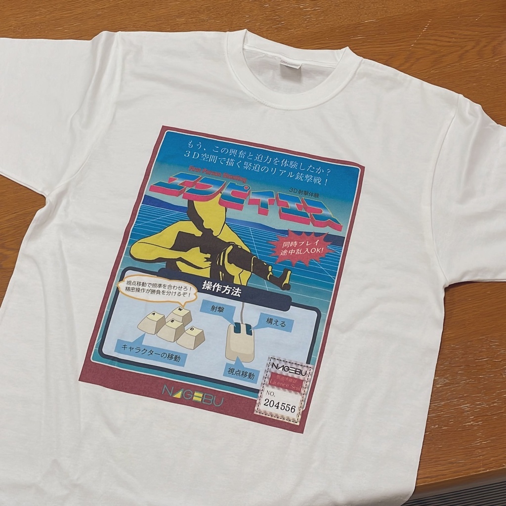 ゲーミングクソダサTシャツ「存在しない記憶 昔ゲーセンにあったFPSのインストカード」