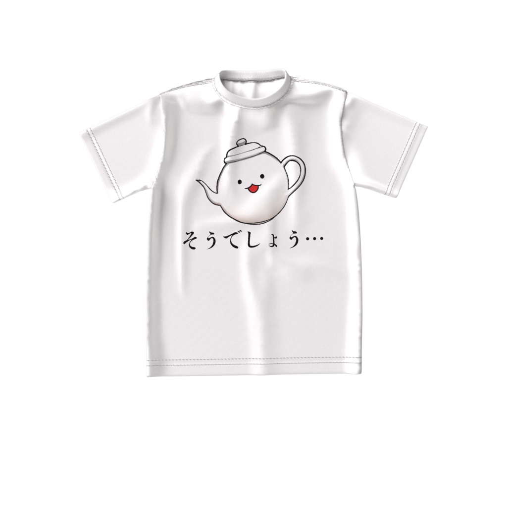 potちゃんそうでしょう…ビックシルエットTシャツ